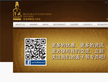 Tablet Screenshot of loonsing.com.my